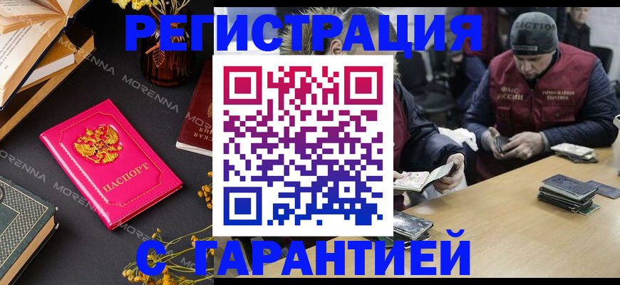 регистрация для дет. сада в Инте